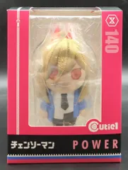 プライム1スタジオ キューティ1 パワー PVC