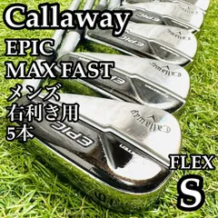 2026年最新】EPIC max fast アイアン 6の人気アイテム - メルカリ