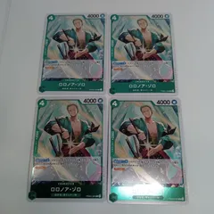 ロロノア・ゾロ(R）【4枚セット】(C）