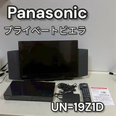 2026年最新】プライベートビエラ チューナーの人気アイテム - メルカリ