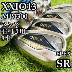 良品】初心者推奨 キャロウェイ パラダイム メンズアイアンセット 6本