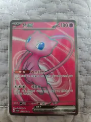 ポケットモンスター カード 151 ミュウex SR