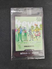 【Gre4n ドンカード】ワンピースデイ来場特典 ワンピースデイ ONE PIECE DAY 特典 GRe4N BOYZ GReeeeN ドンカード