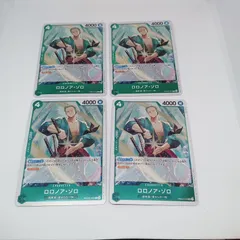 ロロノア・ゾロ(R）【4枚セット】(D）