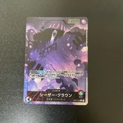 2026年最新】シーザークラウン カードの人気アイテム - メルカリ