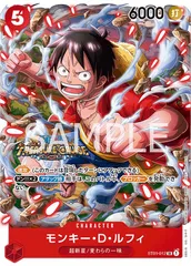 【超特価】モンキー・D・ルフィ (SR) {赤} <ST01-012> [スタンダードバトルパックVol.5] プロモ