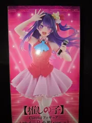 推しの子 コレフール ほしの アイ フィギュア