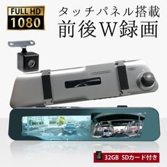 ドライブレコーダー車用小型カメラタイプ 2.4GWifi搭載32GB SDカード