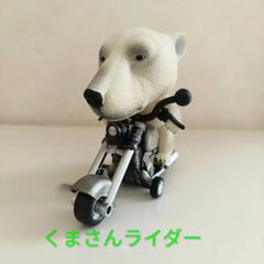 犬の置物 スクーターに乗った置物 - メルカリ