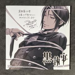 Item thumbnail for item b18ceaa9-bbfb-4944-9c00-e690337a79b5