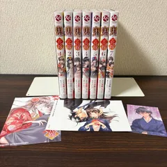 鬼の花嫁　１〜７巻　非　全巻セット　特典付き　ポストカード　イラストカード