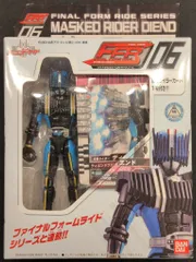 2026年最新】ファイナルフォームライドの人気アイテム - メルカリ