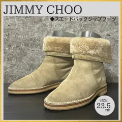 S646 【希少人気商品】 JIMMY CHOO ジミーチュウ スエード 2WAY ムートン バックジップ ショートブーツ ベージュ サイズ36 1/2( 23.5-24.0cm)