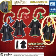 ハリーポッター ガチャ 出品 (フッフルプフ)