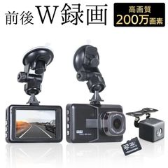 GPS前後2カメラ搭載 ミラー型ドライブレコーダー FS-D2003 - メルカリ
