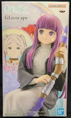 BANDAI SPIRITS Glasscape 葬送のフリーレン フェルン