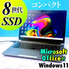 ☀高年式★最新Win11★8世代★特盛1000GB★安心リカバリ★オフィス★美品 高年式8世代！SSDで爆速・フルHD・Microsoft Office付 ノートパソコン