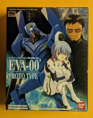 バンダイ LM エヴァンゲリオン零号機(改) 3