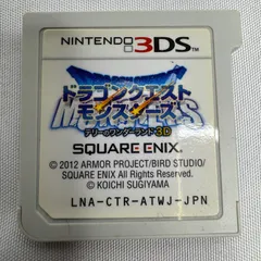 【3DS】ドラゴンクエストモンスターズ テリーのワンダーランド3D ソフトのみ ドラクエ DQM スクエニ RPG 育成 ゲームカセット 中古 動作確認済