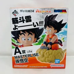 【未開封】 一番くじ ドラゴンボール EX 亀仙流の猛者たち A賞 MASTERLISE 孫悟空 フィギュア マスターライズ バンダイ / BANDAI 筋斗雲 DRAGONBALL