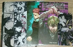 呪術廻戦 漫画 特典 まとめ売り