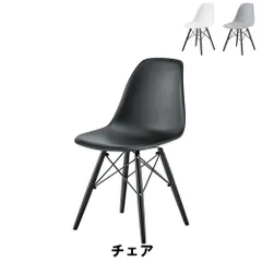 ダイニングチェア おしゃれ チェア 幅44 座面高44cm 肘なし 木製 天然木 ビーチ材 デザインチェア コンパクト イス 椅子 いす チェアー ダイニング リビング 食卓チェア シンプル かわいい 奥行53 高さ79 お