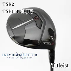 2026年最新】tsr2 ヘッドの人気アイテム - メルカリ