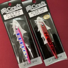 2026年最新】岡ジグatの人気アイテム - メルカリ