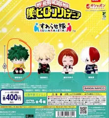 僕のヒーローアカデミア ヒロアカ スワラセタイ 緑 谷出久 ガチャ 未開封