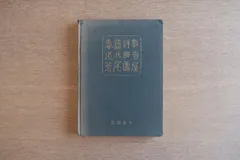 2026年最新】北尾春道の人気アイテム - メルカリ