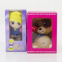 【三重店】THE RAMPAGE 吉野北人 ちっちゃな北人さま ほくタヌキ ぬいぐるみ 計2点セット（LDH/ランペ/メンプロ）【361-C512】