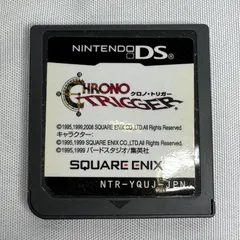 【DS】クロノ・トリガー ソフトのみ スクウェア・エニックス RPG 鳥山明 堀井雄二 坂口博信 ゲームカセット 動作確認済 名作
