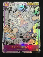 【特価】モンキー・Ｄ・ルフィ コミパラ ニカルフィ [再販版/気泡有]