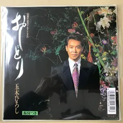 2026年最新】蛍の光 cdの人気アイテム - メルカリ