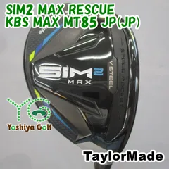 ユーティリティ テーラーメイド SIM2 MAX RESCUE/KBS MAX MT85 JP(JP)/S/22[141020]