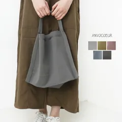 [50%OFF] アンヴォクール ANVOCOEUR ニットトートミニバッグ gate/ゲート AC22109 鞄 小さめ レディース▼ [返品・交換不可]