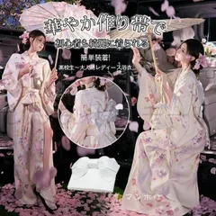 浴衣 高校生 浴衣 レディース 花柄 女性 浴衣 レディース ゆかた 大人 ワンピースタイプ 花火大会 ゆかた 女性 浴衣 ワンピース 浴衣 セッ