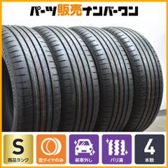 バリ溝！225/55R18 ダンロップ　SP SPORTMAX060 バリ溝 2025年製】ダンロップ SPスポーツマックス 060 225/55R19 4本