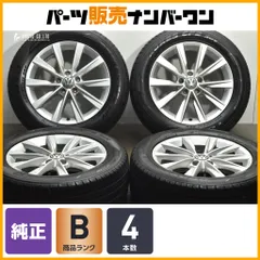 2026年最新】VW ゴルフ7 純正 225 45 17の人気アイテム - メルカリ
