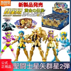 2026年最新】聖闘士星矢 9の人気アイテム - メルカリ