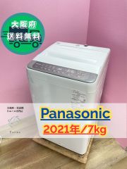 大阪送料無料☆3か月保障付き☆洗濯機☆パナソニック☆7kg☆2021年☆NA
