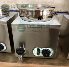 2026年最新】スープウォーマーの人気アイテム - メルカリ