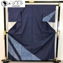 付下げ 紬 藍染 花草模様 鉄葡萄色 K-5103