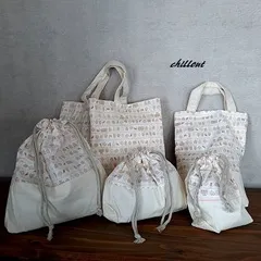 【入園・入学】入園バッグ5点セット：ピンクの猫柄切り替え【0011】