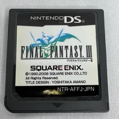 【DS】ファイナルファンタジーIII FF3 FINAL FANTASY 3 ソフトのみ NTR-AFFJ-JPN スクウェア・エニックス RPG ゲーム ニンテンドーDS 中古