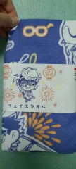 限定モデル - 名探偵コナン タオル
