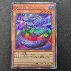 六武衆ヤイチ ノーマルパラレル - メルカリ