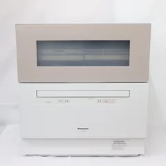 2026年最新】panasonic np-th4の人気アイテム - メルカリ
