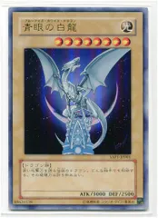 2026年最新】青眼の白龍 yap1-jp001の人気アイテム - メルカリ