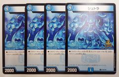 カードのみ無し】遊戯王 プリズマティックサモン 融合 サプライ一式